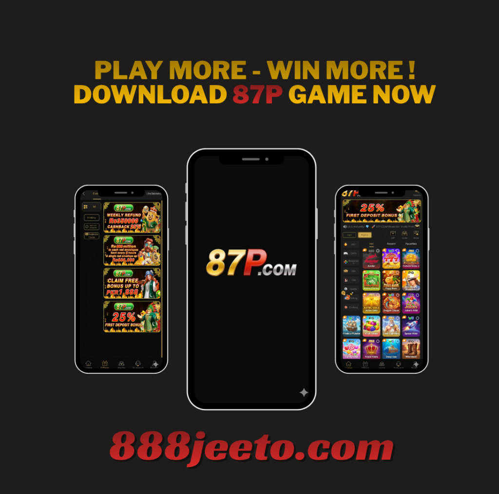 87p Game