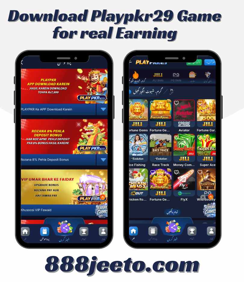 PlayPkr29 Game